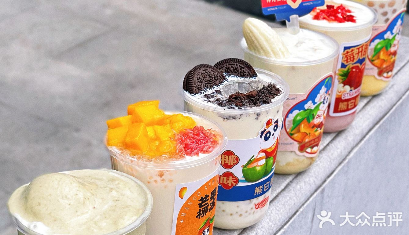 合肥步行街新开奶茶店！！低脂低糖又好喝