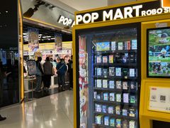 -泡泡玛特POPMART(合生汇店)