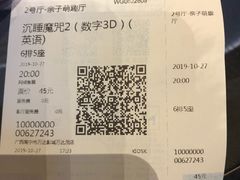 -万达影城(南宁万达茂IMAX店)