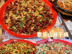 -鸡本无敌江湖菜(摩尔城店)