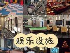 -御水泉休闲娱乐中心