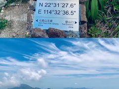 -七娘山