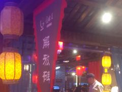 -唇辣号重庆老火锅(燕郊鑫乐汇店)