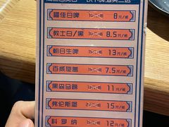 -壹酒贰肉1926·深夜食堂(南京北街店)