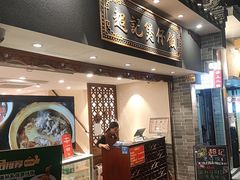 -超记煲仔饭(北京路店)