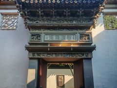 -东山雕花楼