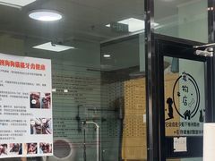 -中农大我爱我爱动物医院·核磁CT·猫病·24小时夜诊中心(石佛营店)