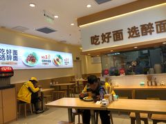 -醉面(西铁营万达店)