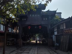 -平乐古镇