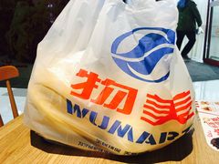 -物美大卖场(乍浦店)