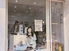 -浆木咖啡馆(湘子庙街店)