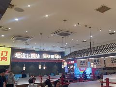 -侃爷南门铜锅涮肉