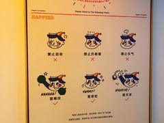 -嗨皮儿·现蒸面皮(抄纸巷店)