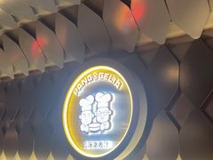 -胖哥俩肉蟹煲(上海悦荟广场店)