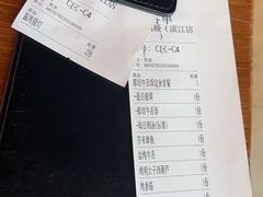 -人间酒暖·Go blanc·烧鸟·深夜食堂(陆家嘴店)