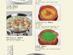 南瓜羹-福慧慈缘素食餐厅(王府井店)