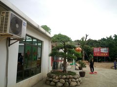 景观位-大地土窑菜馆·特色罗浮农家菜(罗浮山景区店)