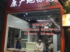 -采芝斋评弹茶馆(观前街店)