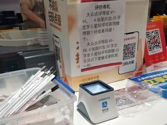 -乡村基(南坪上海城店)