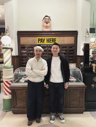 -IMUSE BARBER SHOP