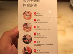菜单-客语客家菜(琶洲保利店)
