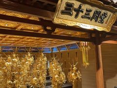 -敦煌神画 (三十三城店)