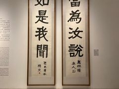 -上海宝龙美术馆