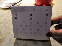 -味上湘菜馆(岳麓山店)