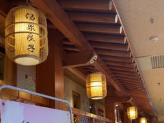 -汤泉良子(马连道店)