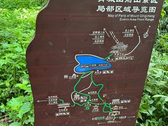 -青城山
