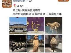 -西安城墙·碑林历史文化景区