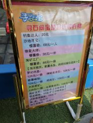 -寻石问宝研学亲子乐园(朝阳公园店)