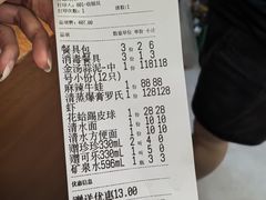 -徐嘉赫龙虾馆