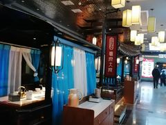 -亳府大院(亳州店)