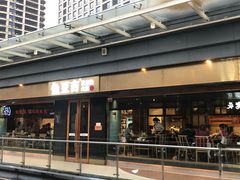 门面-鱼豆吉·豆浆鱼火锅(宜昌万达店)