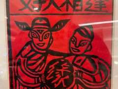 景观位-烫面包·面包烘焙(绿地缤纷城店)
