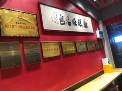-鑫旺旺汤包(总店)