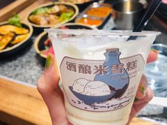 酒酿米麻薯雪糕-阿嬷手作(南宁百盛印象城店)