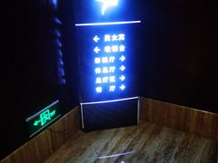-益健·足疗汗蒸SPA(芙蓉广场店)