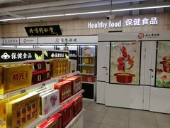-物美超市(金宝街店)