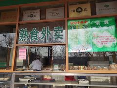 -锦馨豆汁(天坛路店)
