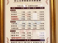 -新紫霞养生·影院足道·SPA(金山区店)