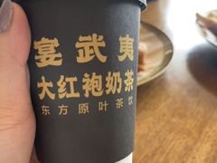 -宴武夷·匠心闽味(印象大红袍店)