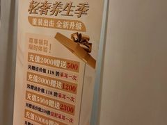-青曼SPA·按摩·采耳·足道(龙之梦店)