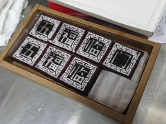 -阮大兴糕团(杭州西湖银泰百货店)