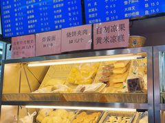 -护国寺小吃(中关村店)