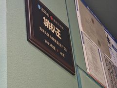 -浩海火烧云傣家菜(京广店)