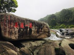-九鲤湖风景区