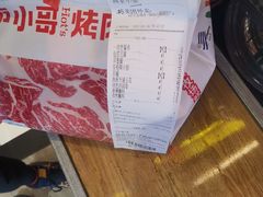 -炉小哥烤肉(朗悦公园茂店)