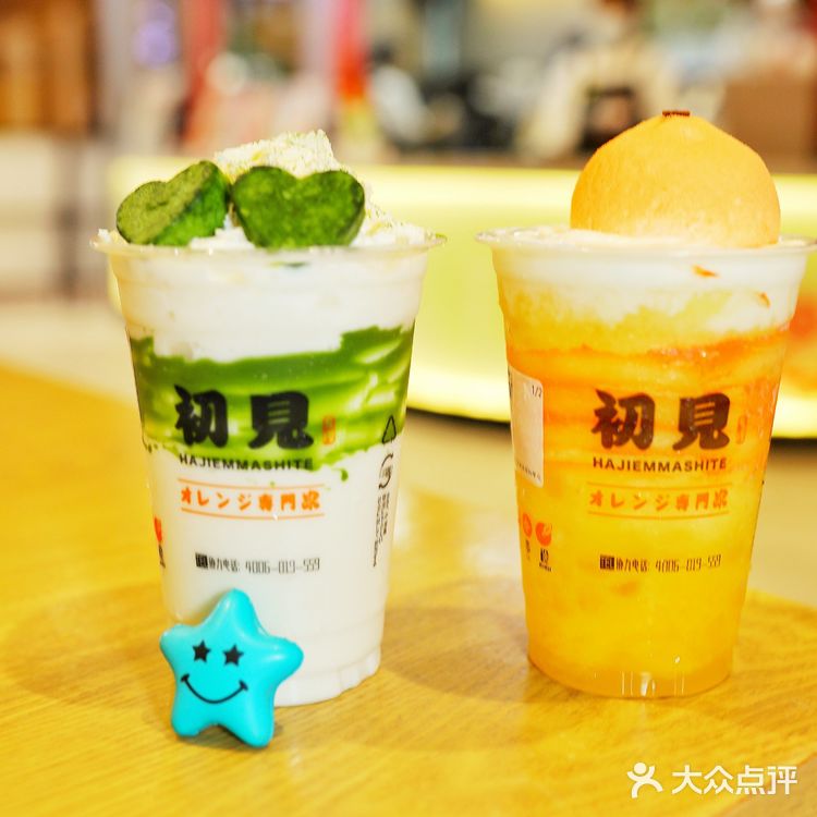 秋天的第一杯奶茶|可以吃的小💚💚